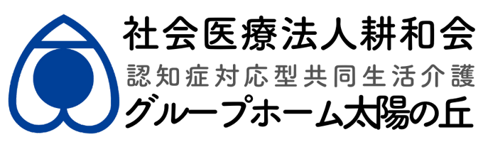 社会医療法人耕和会